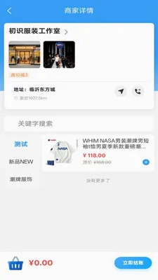 ���ɱ�������(��������ƽ̨)v1.0.4 ��Ѱ��ͼ
