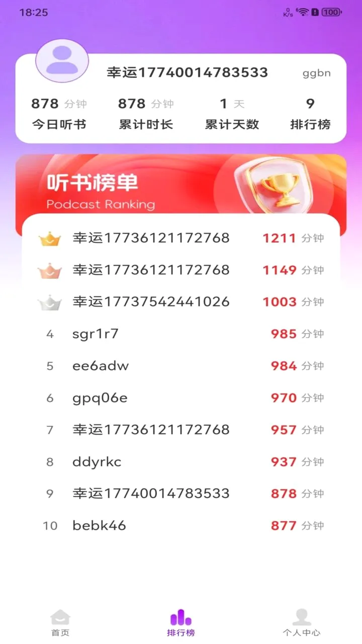 ����С˵��Ѱ氲׿���ֻ���v1.0.0 ��Ѱ��ͼ