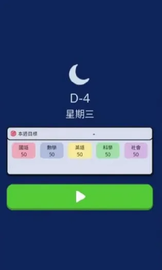 �������ɸ߿�ģ��(�߿�ģ����Ϸ)v1.24.8 �ֻ����ͼ