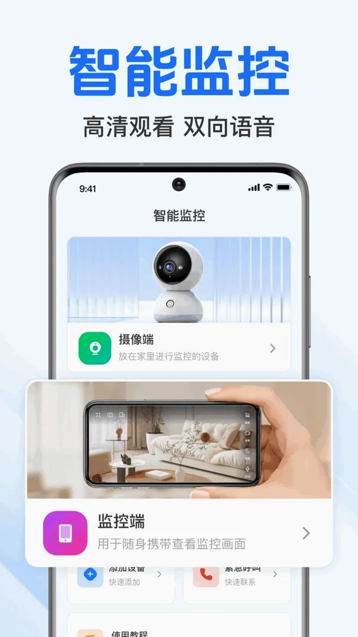 �ֻ�������ƿ��������ֻ���v1.0.1.1003 �ٷ������ͼ