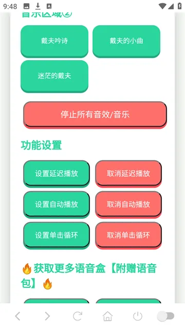 ����������(����������Ϸ����)v1.02 �ٷ������ͼ