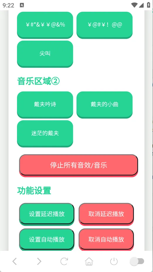 ����������(����������Ϸ����)v1.02 �ٷ������ͼ