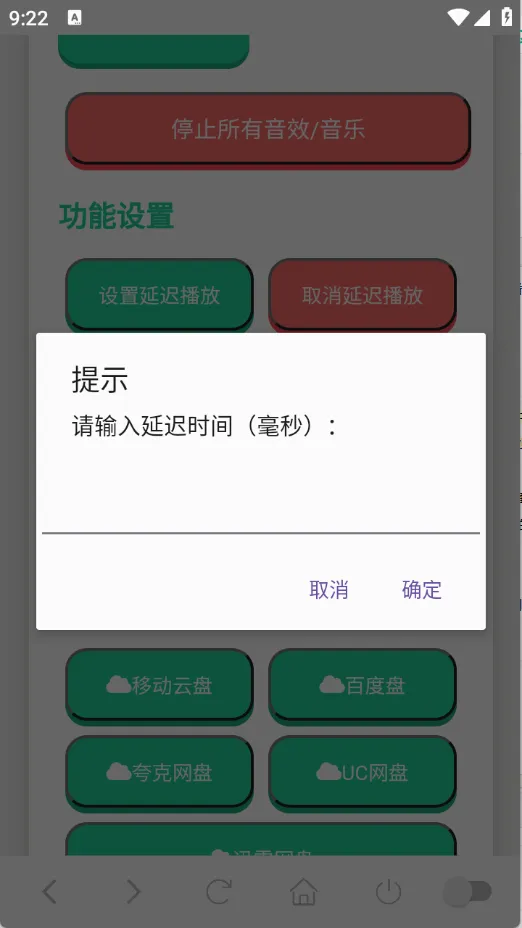 ����������(����������Ϸ����)v1.02 �ٷ������ͼ