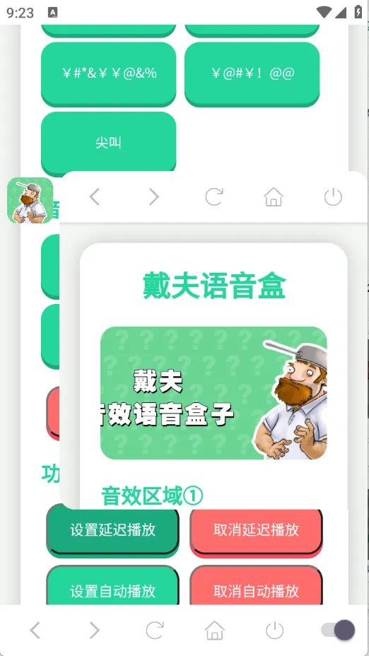 ����������(����������Ϸ����)v1.02 �ٷ������ͼ