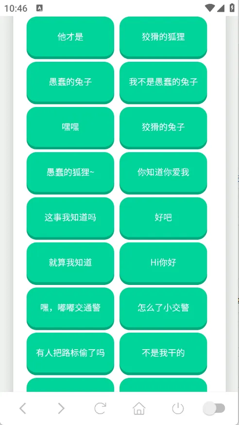 ��˺���������������ֻ���v1.0.1 ��׿���ͼ