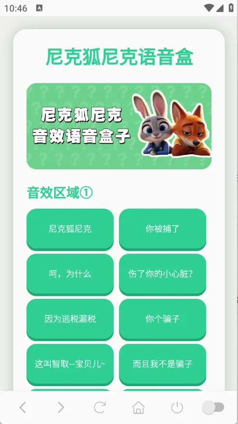 ��˺���������������ֻ���v1.0.1 ��׿���ͼ
