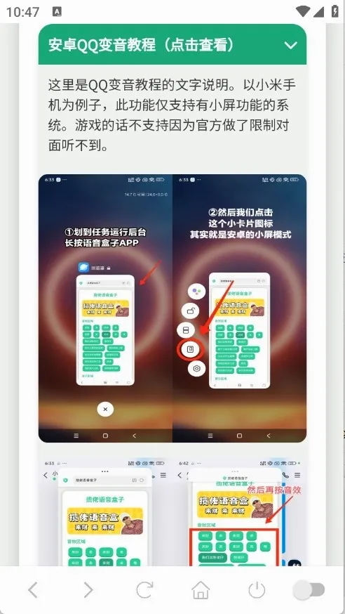 ��˺���������������ֻ���v1.0.1 ��׿���ͼ