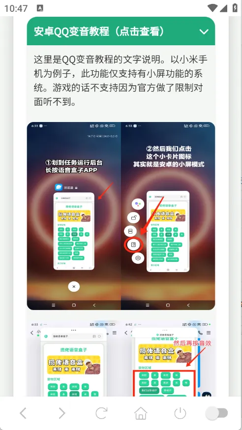 ��˺���������������ֻ���v1.0.1 ��׿���ͼ