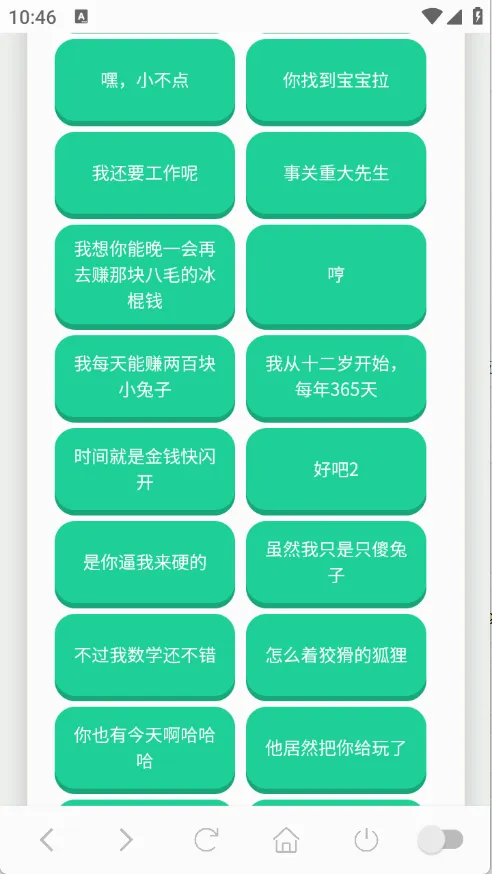 ��˺���������������ֻ���v1.0.1 ��׿���ͼ