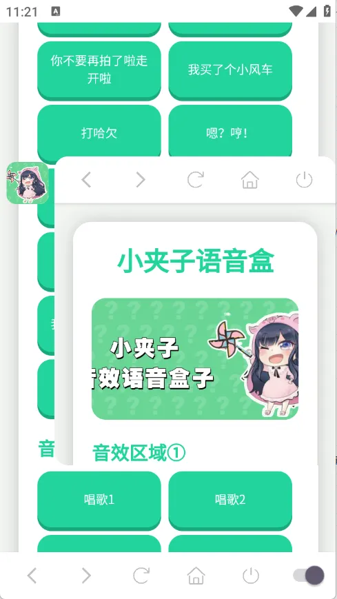 С����������2026�ٷ����°汾v1.0.1 �ֻ����ͼ