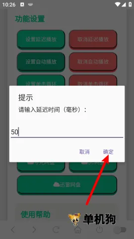 小夹子语音盒2026官方最新版本 小夹子语音盒2026官方最新版本
