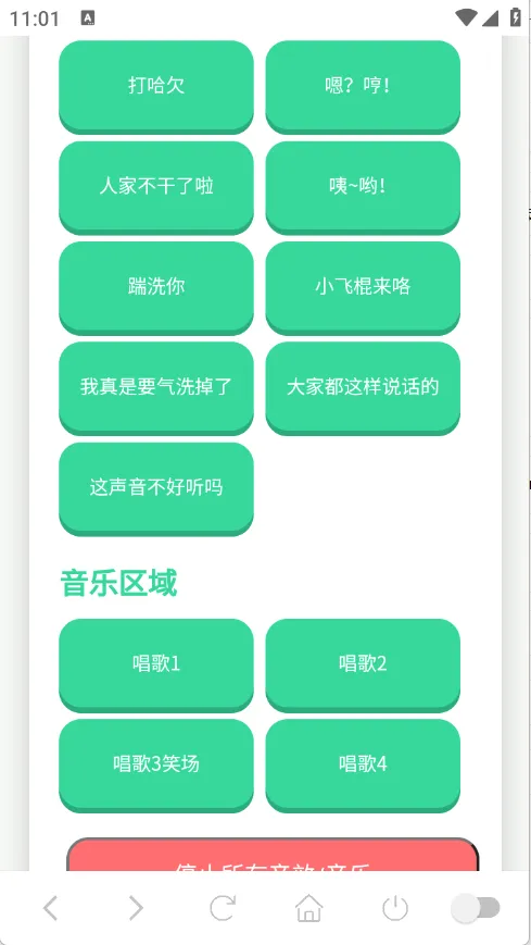 С����������2026�ٷ����°汾v1.0.1 �ֻ����ͼ