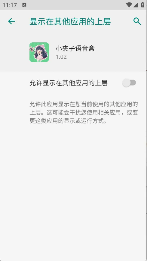 С����������2026�ٷ����°汾v1.0.1 �ֻ����ͼ