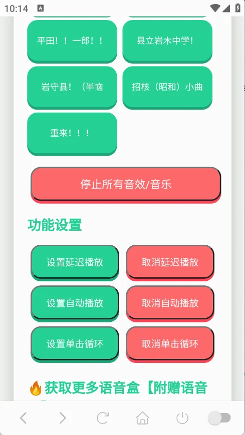 ɭ����ʿ������(����������)v1.0.1 ��׿���ͼ