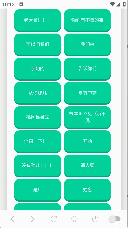 ɭ����ʿ������(����������)v1.0.1 ��׿���ͼ