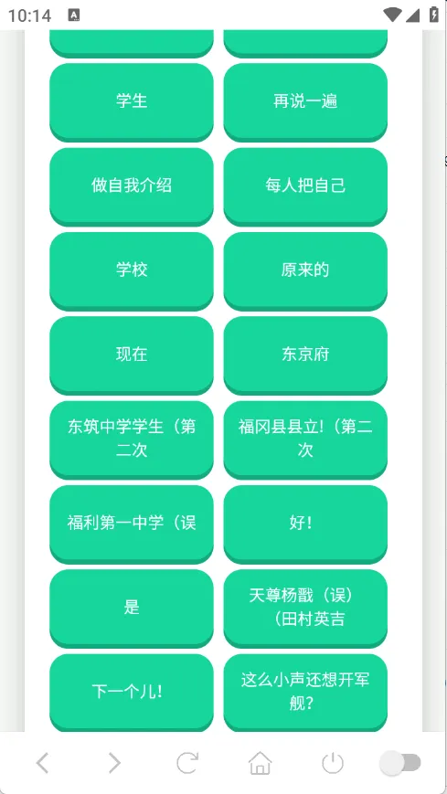 ɭ����ʿ������(����������)v1.0.1 ��׿���ͼ