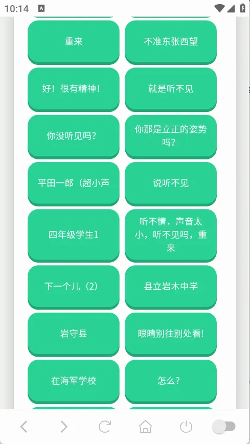 ɭ����ʿ������(����������)v1.0.1 ��׿���ͼ