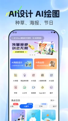 ������(������ƹ���)v1.0.3 �ٷ������ͼ
