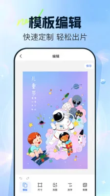 ������(������ƹ���)v1.0.3 �ٷ������ͼ
