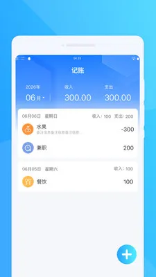 �������һ����Ѳ�2026���°汾v1.0.0 �ֻ����ͼ