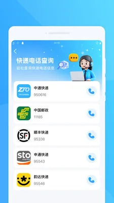 �������һ����Ѳ�2026���°汾v1.0.0 �ֻ����ͼ