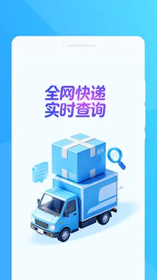 �������һ����Ѳ�2026���°汾v1.0.0 �ֻ����ͼ