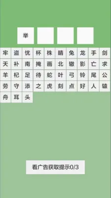 ������Ȧ2026���°汾v1.0.0.2 ��׿���ͼ