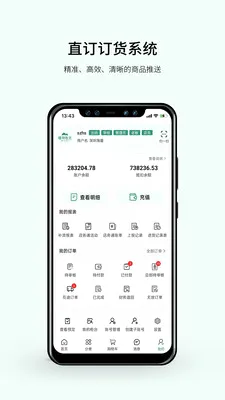 ֲ��ҽ��ֱ��APP2026���°汾v1.5.4 �ֻ����ͼ