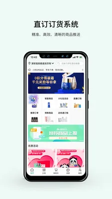 ֲ��ҽ��ֱ��APP2026���°汾v1.5.4 �ֻ����ͼ