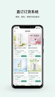 ֲ��ҽ��ֱ��APP2026���°汾v1.5.4 �ֻ����ͼ