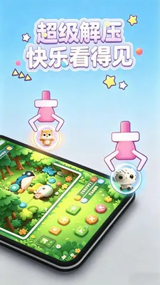 �ֻ�����(�ֻ���ϷAPP)v1.1.2 ��Ѱ��ͼ