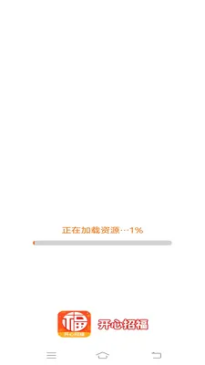�����и�(����ף��Ӧ��)v2.4.0.2 ��׿���ͼ