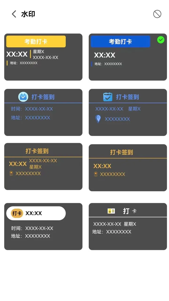 ���ˮӡ�����λ��(ˮӡ�����¼����)v1.0.0 �ٷ������ͼ