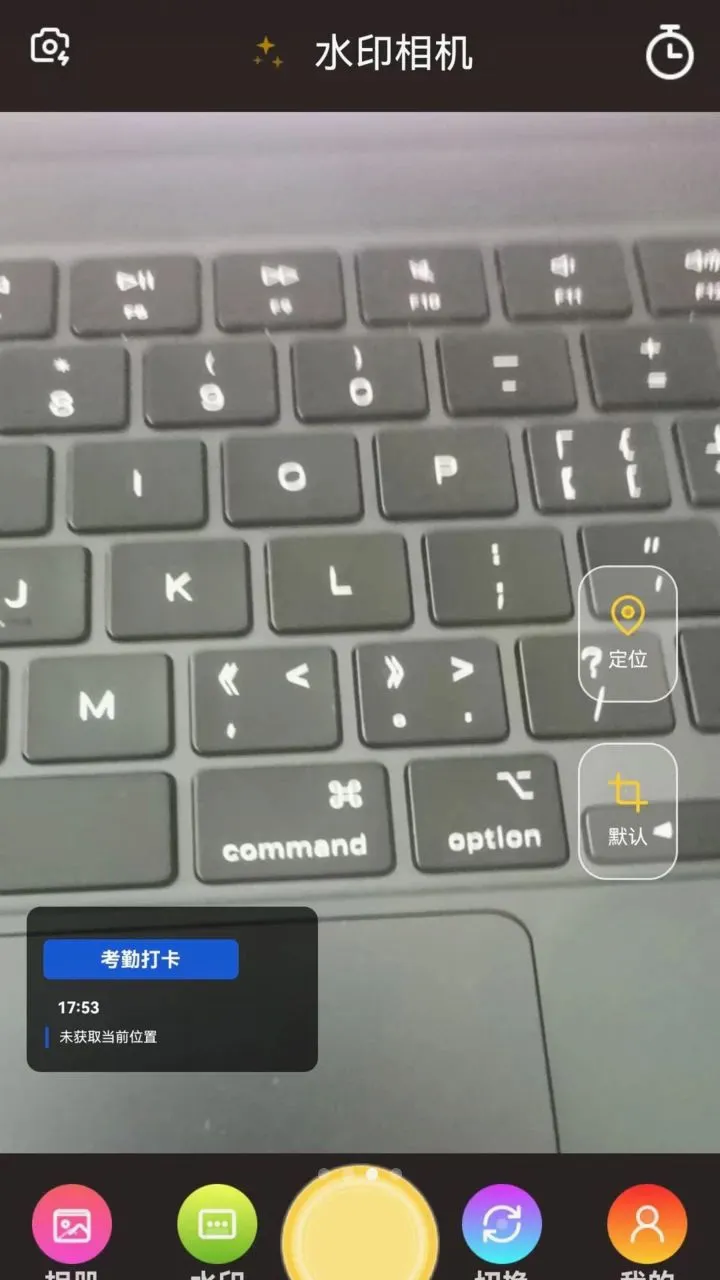 ���ˮӡ�����λ��(ˮӡ�����¼����)v1.0.0 �ٷ������ͼ