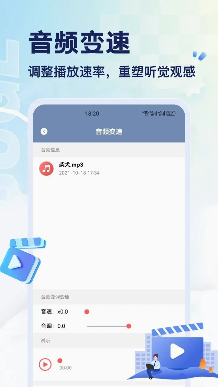 һ˳��˳�������ֻ���v1.1 �ֻ����ͼ