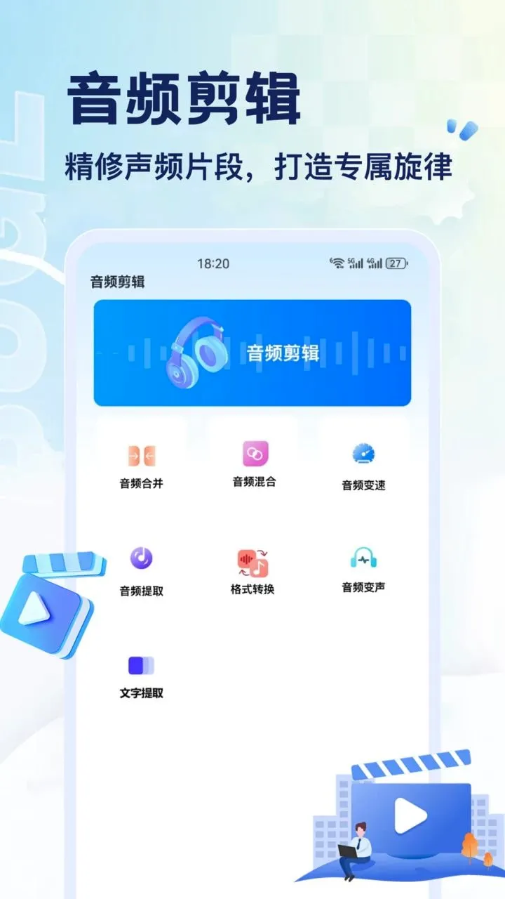 һ˳��˳�������ֻ���v1.1 �ֻ����ͼ
