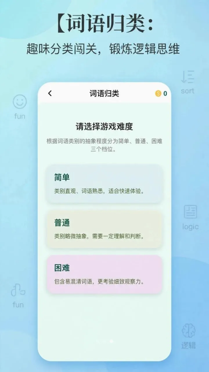 ��;�Ǽ�2026���°汾v1.0.0 �ֻ����ͼ