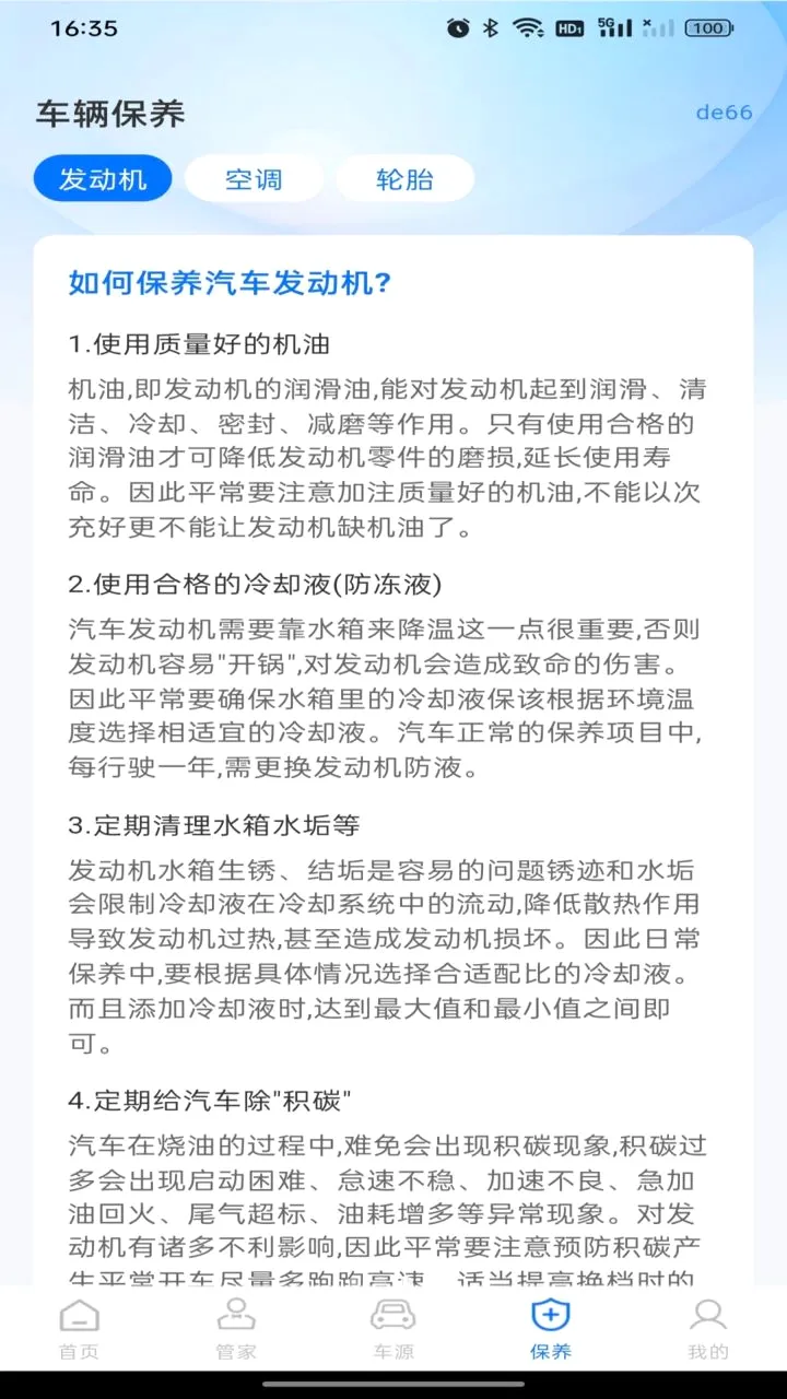 123���ձ��ձ���2026�ٷ����°汾v1.0.0 ��Ѱ��ͼ