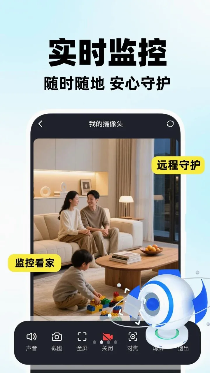 ���Ҽ�ؿ���(���ܼ��Ӧ��)v1.0.1 �ֻ����ͼ