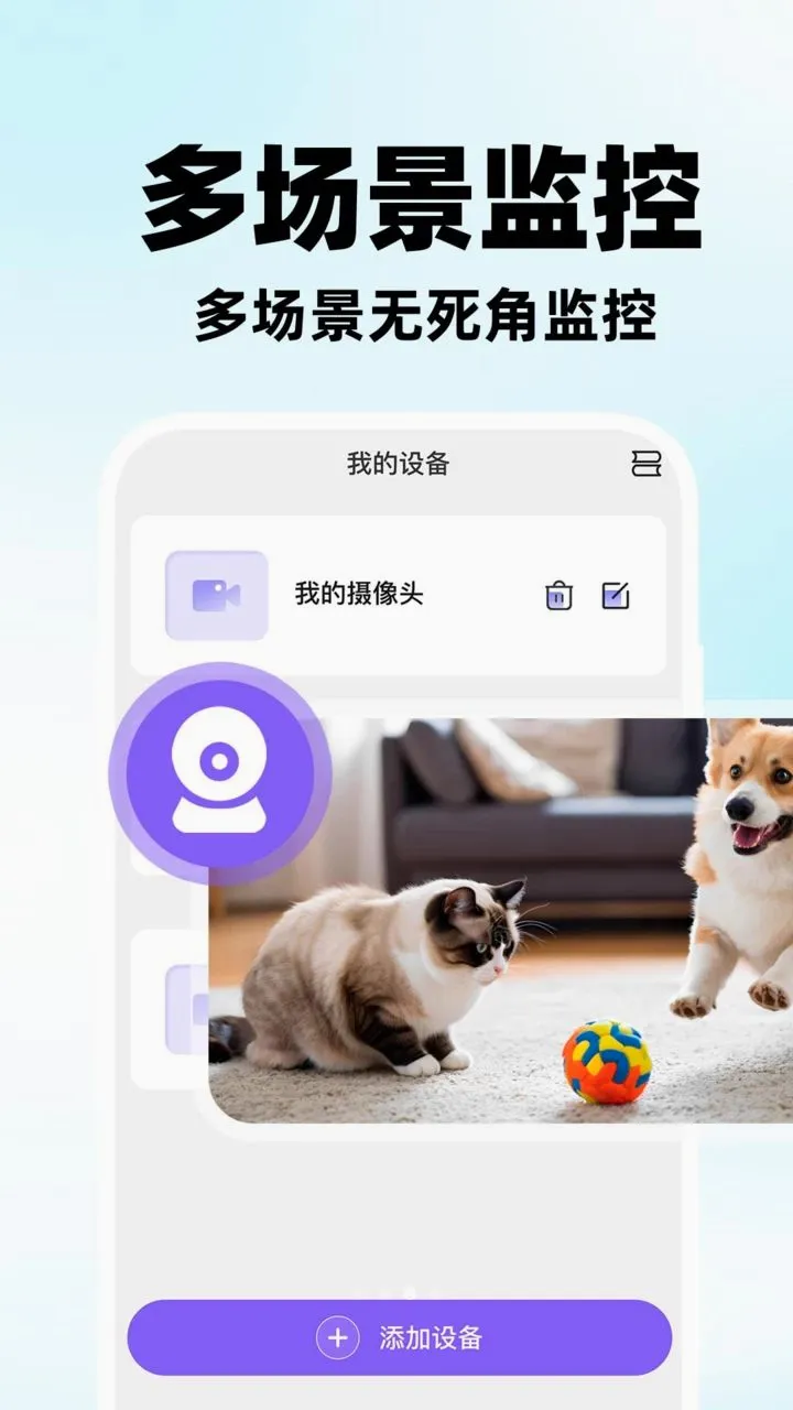 ���Ҽ�ؿ���(���ܼ��Ӧ��)v1.0.1 �ֻ����ͼ
