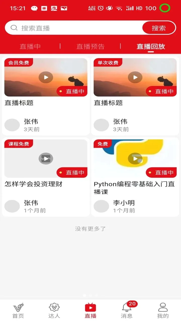�Ǹ�������׿���ֻ���v1.0.2 �ֻ����ͼ