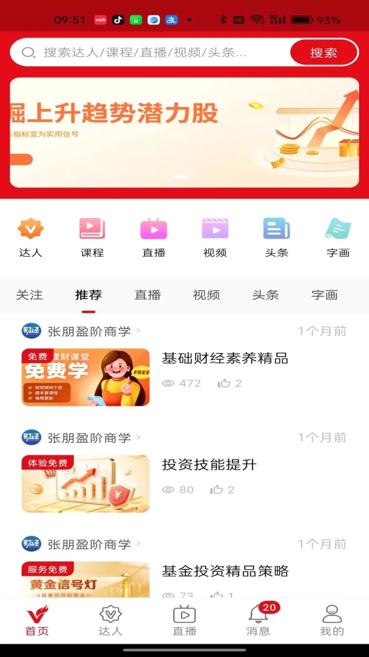 �Ǹ�������׿���ֻ���v1.0.2 �ֻ����ͼ