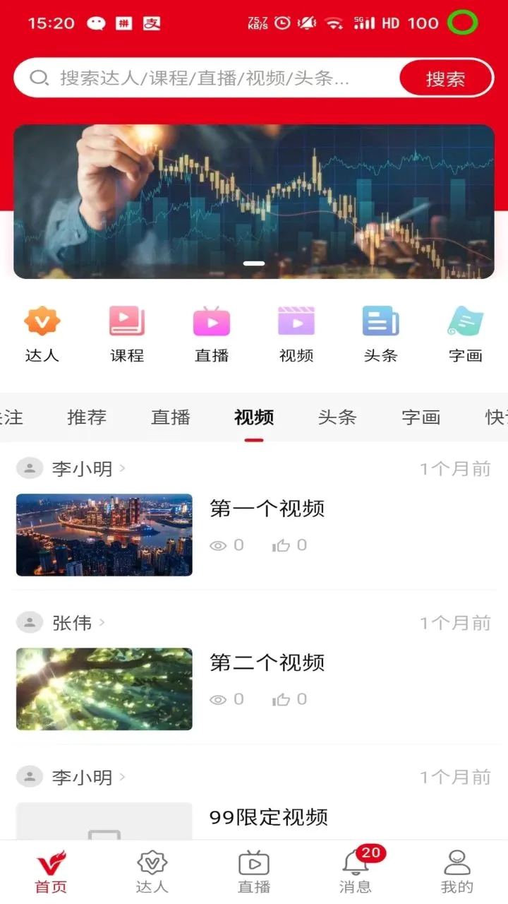 �Ǹ�������׿���ֻ���v1.0.2 �ֻ����ͼ