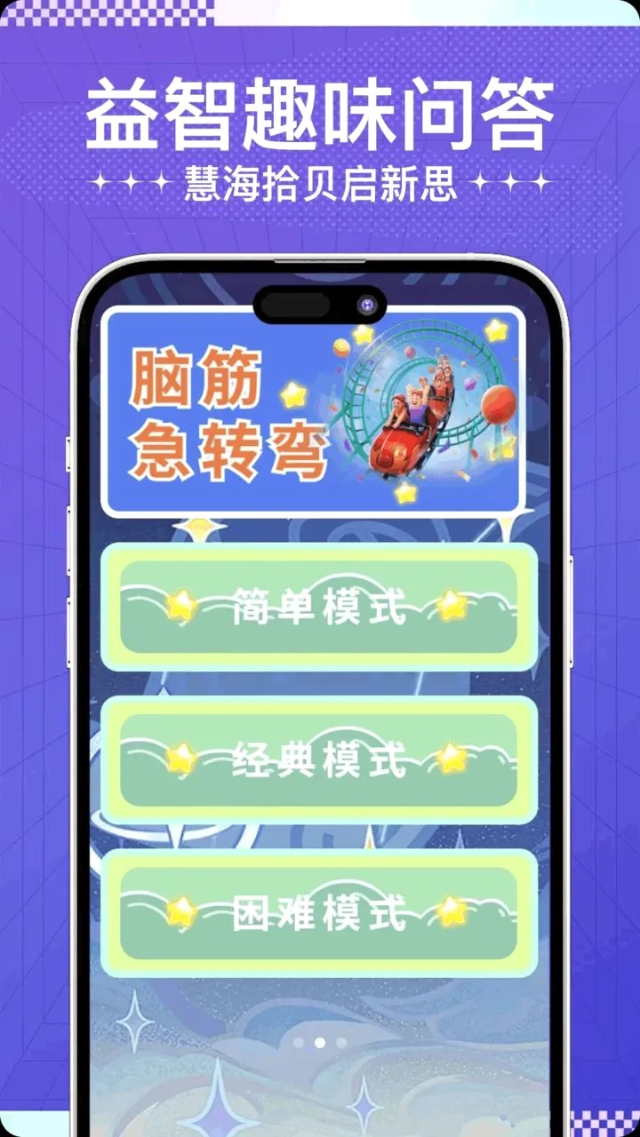 ��Ҷ�����ܰ�׿���ֻ���v1.1 �ٷ������ͼ