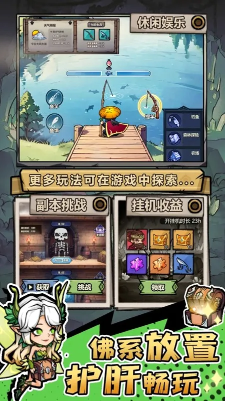 魔神快打2026最新版本 魔神快打2026最新版本