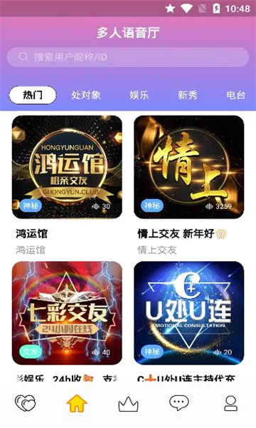 èè������׿���ֻ���v1.8.6 ��׿���ͼ