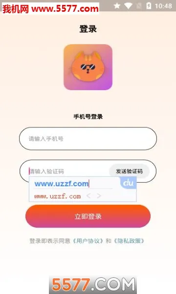 èè������׿���ֻ���v1.8.6 ��׿���ͼ
