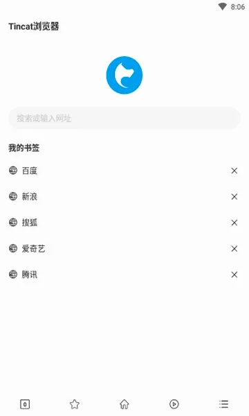 Tincat�����2026�ٷ����°汾v5.2.1 ��Ѱ��ͼ