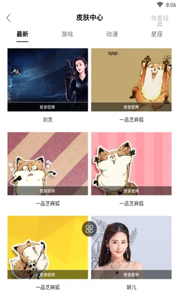 Tincat�����2026�ٷ����°汾v5.2.1 ��Ѱ��ͼ