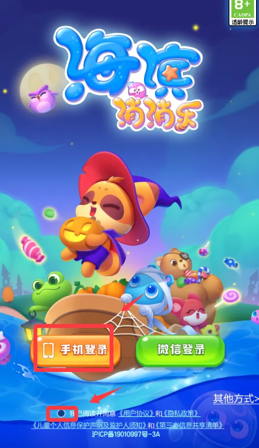 消消乐海滨假日(海滨消除小游戏) 消消乐海滨假日(海滨消除小游戏)